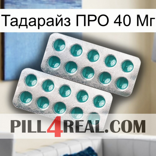 Тадарайз ПРО 40 Мг dapoxetine2.jpg